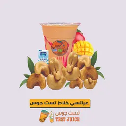 Mixer Araisy- 1 Liter
